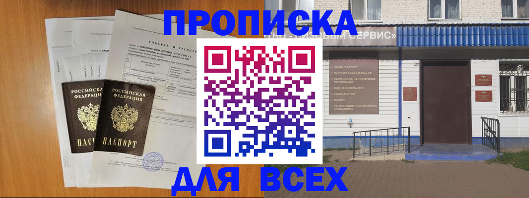 форма 3 в Нелидово